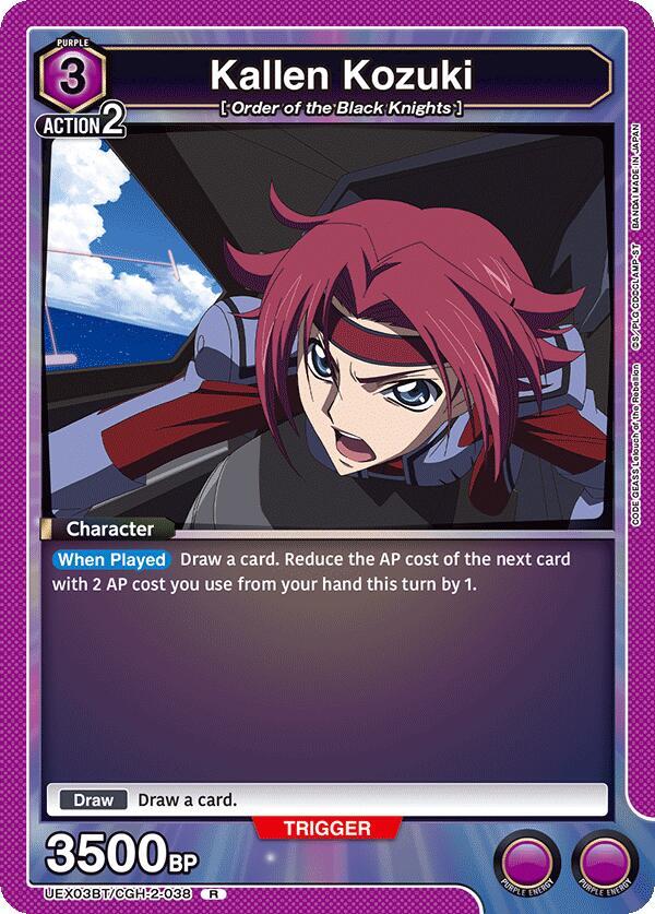 Kallen Kozuki - UEX03BT: CODE GEASS: Lelouch of the Rebellion Vol