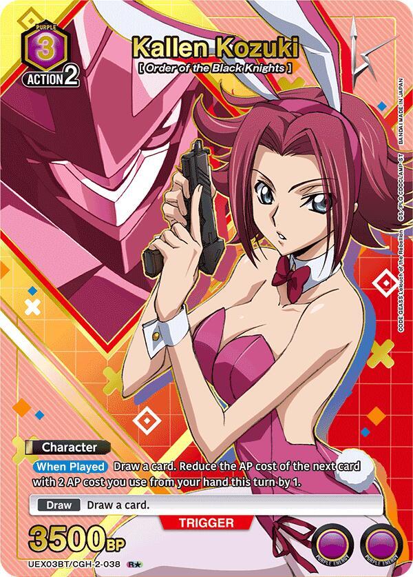 yuri☆ Kallen Kozuki (R*) - UEX03BT: CODE GEASS: Lelouch of the Rebellion