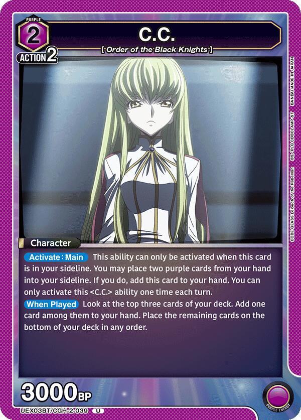UNION - [Card Reveals] Check out these cards in the CODE GEASS Lelouch of the Rebellion Vol.2