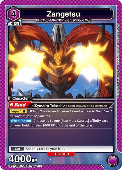 Zangetsu