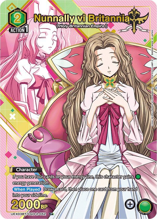 Nunnally vi Britannia (R*) - UEX03BT: CODE GEASS: Lelouch of the