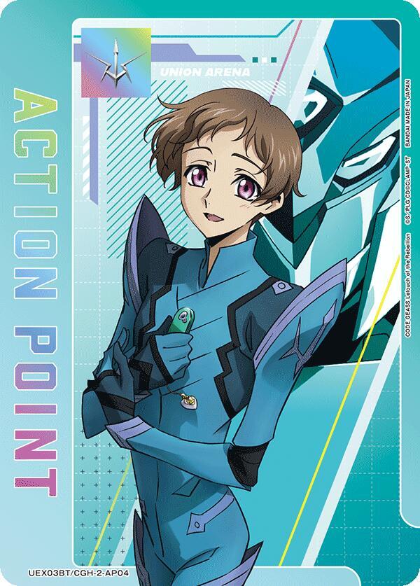 Action Point Card (AP04) - UEX03BT: CODE GEASS: Lelouch of the