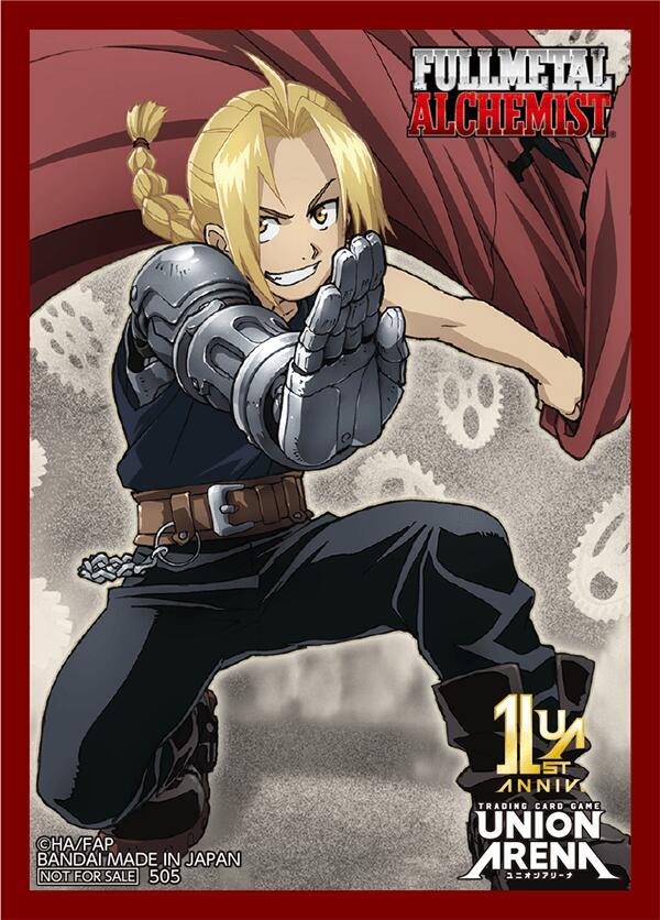 FULLL ALCHEMIST トレーディングカードスリーブ NEO FULLL ALCHEMIST トレーディングカードスリーブ NEO FULLL ALCHEMIST