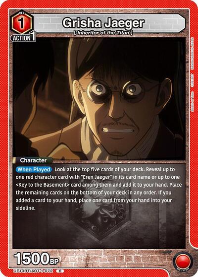 Grisha Jaeger