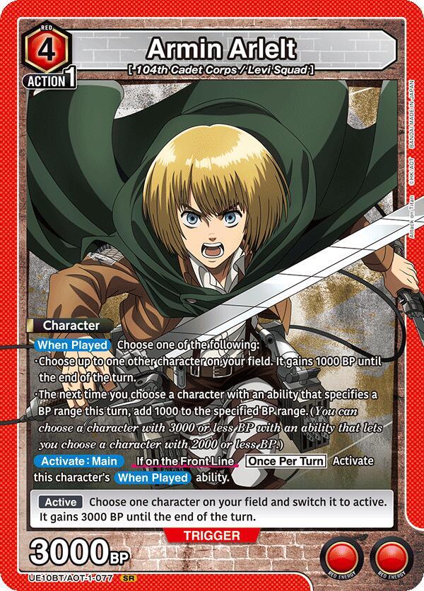 ゲームキャラクター Armin Armin Arlelt (077) - UE10BT: Attack on Titan - Union Arena