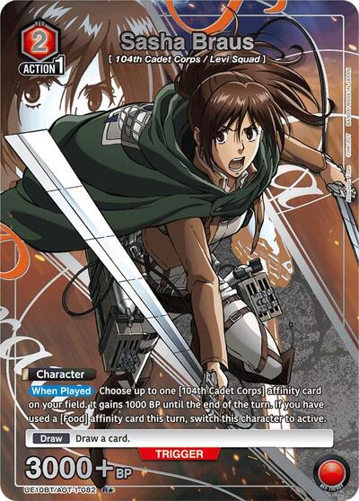 Sasha Braus (082) (R*) card