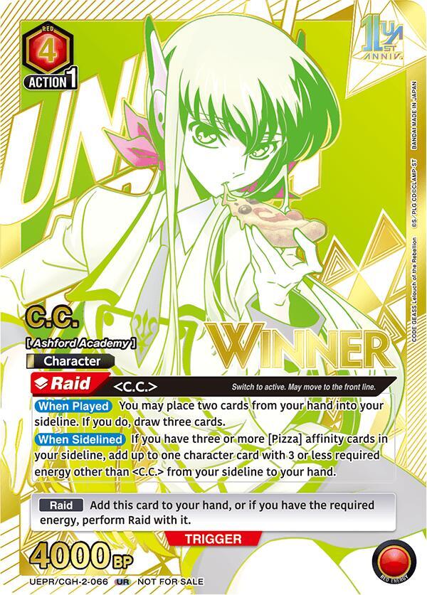 C.C. (066) (Winner) - Union Arena Promotion Cards - Union Arena