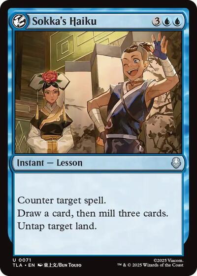 Sokkas Haiku