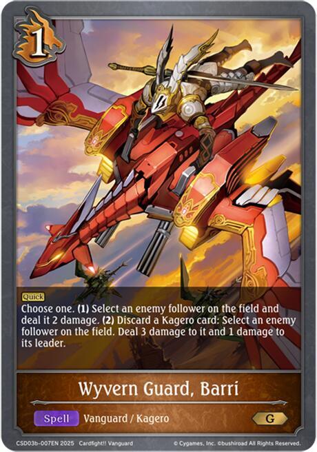 Wyvern Guard, Barri