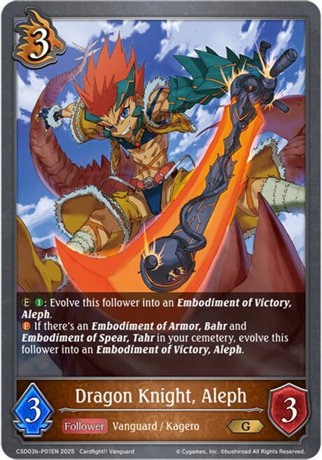 Dragon Knight, Aleph - P01EN (Foil)