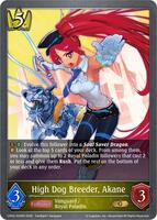 akane　0913 High Dog Breeder, Akane - CP03: Cardfight!! Vanguard