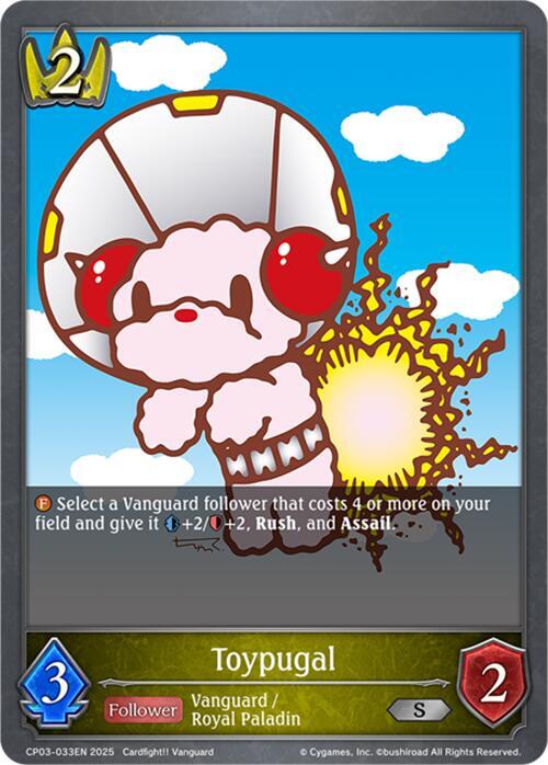 Toypugal