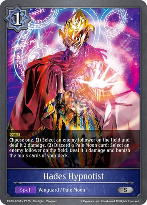 Hades Hypnotist