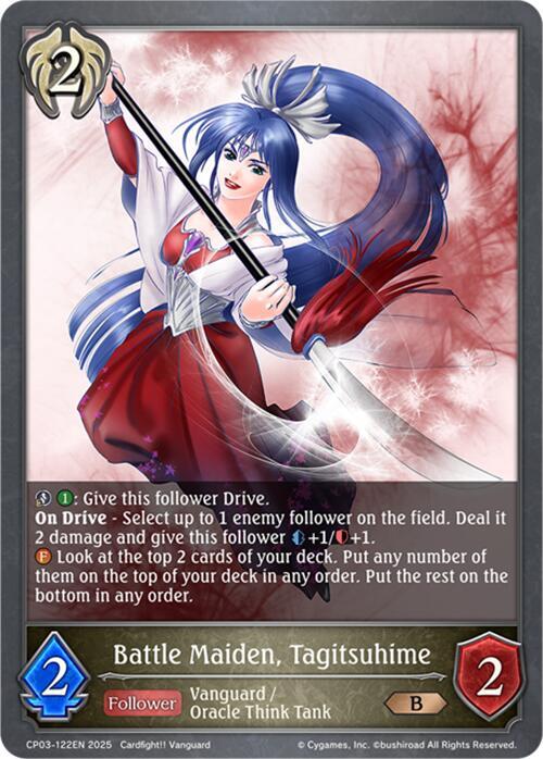 Battle Maiden, Tagitsuhime