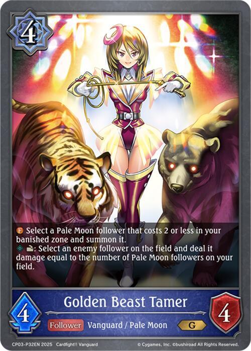 Golden Beast Tamer - P32EN (Foil)