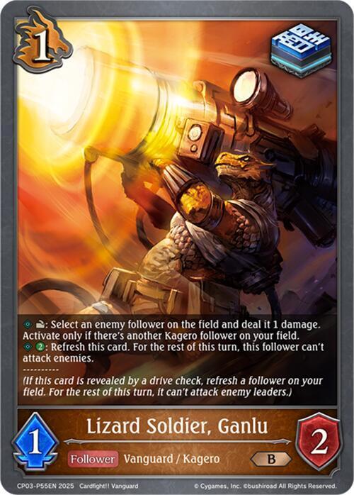 Lizard Soldier, Ganlu - P55EN (Foil)