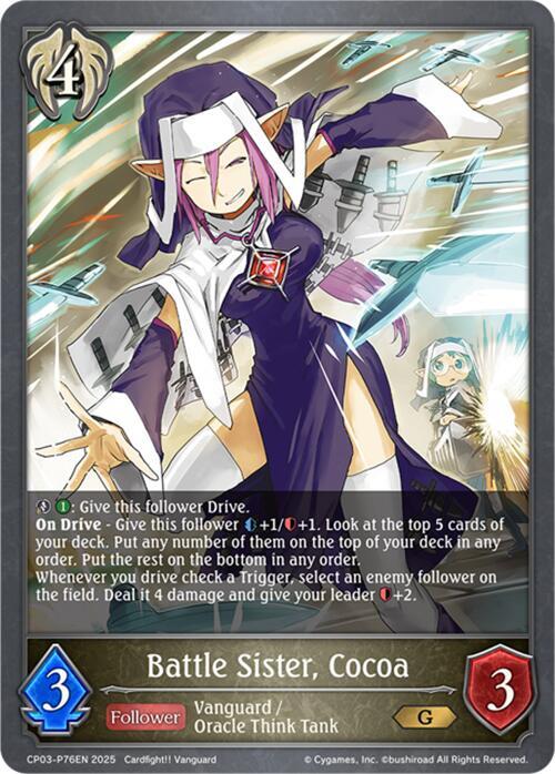 Battle Sister, Cocoa - P76EN (Foil)