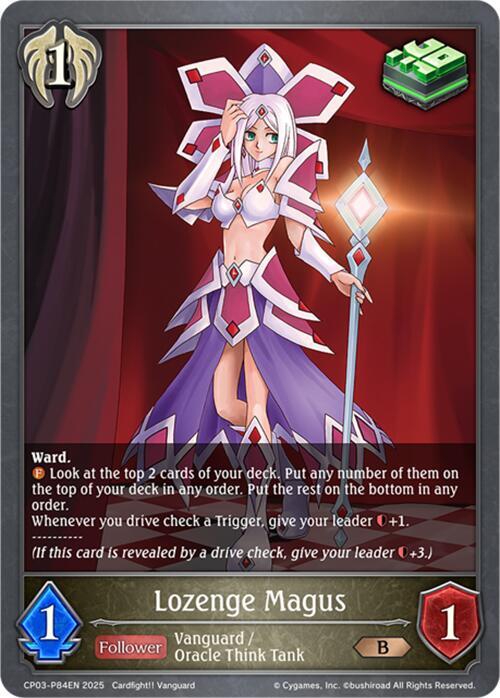 Lozenge Magus - P84EN (Foil)