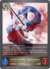 Battle Maiden, Tagitsuhime - P85EN (Foil)