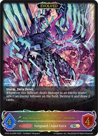 Blue Storm Supreme Dragon, Glory Maelstrom (SL) (Evolved)