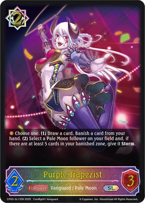 Purple Trapezist (SL)