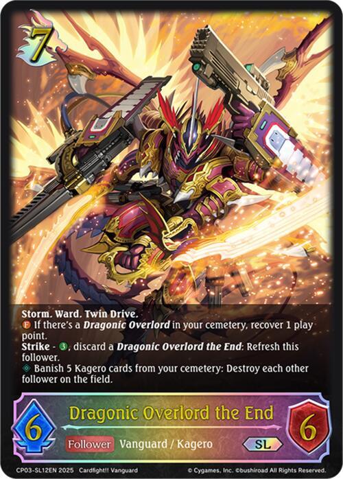 Dragonic Overlord the End (SL) CP03 Cardfight!! Vanguard