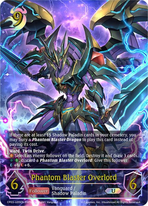 Phantom Blaster Overlord (U) - CP03: Cardfight!! Vanguard