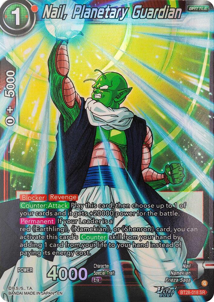 ドラゴンボール　ナルカミ Nail, Planetary Guardian - Prismatic Clash - Dragon Ball Super