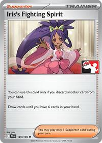Iris's Fighting Spirit #149/159 from Prize Pack Series Cards Pokemon card image