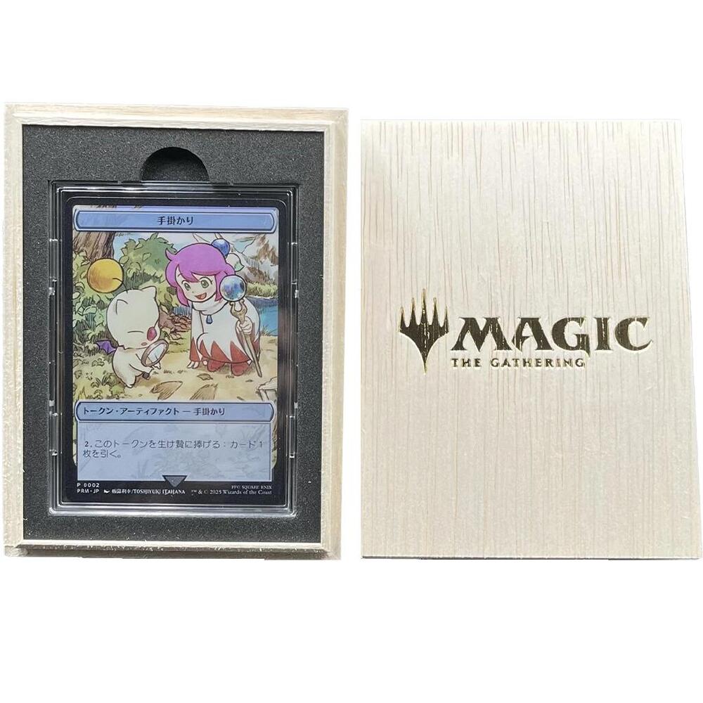 Clue Token (JP) (Metal Promo) - WPN & Gateway Promos - Magic: The