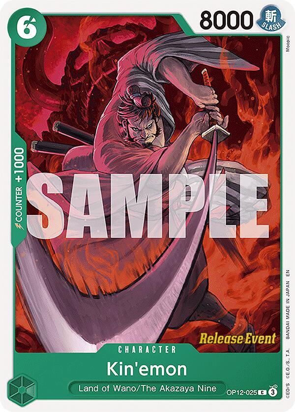 新品未開封　ONE PIECE Log Collection KIN'EMON Kin'emon - Legacy of the Master Release Event Cards - One Piece