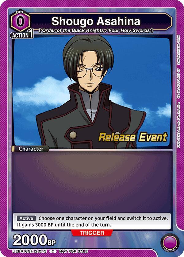 Shougo Asahina - UEX03BT: CODE GEASS: Lelouch of the Rebellion Vol