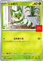 M-P Promotional Cards | Pokemon Japan | TCGplayer