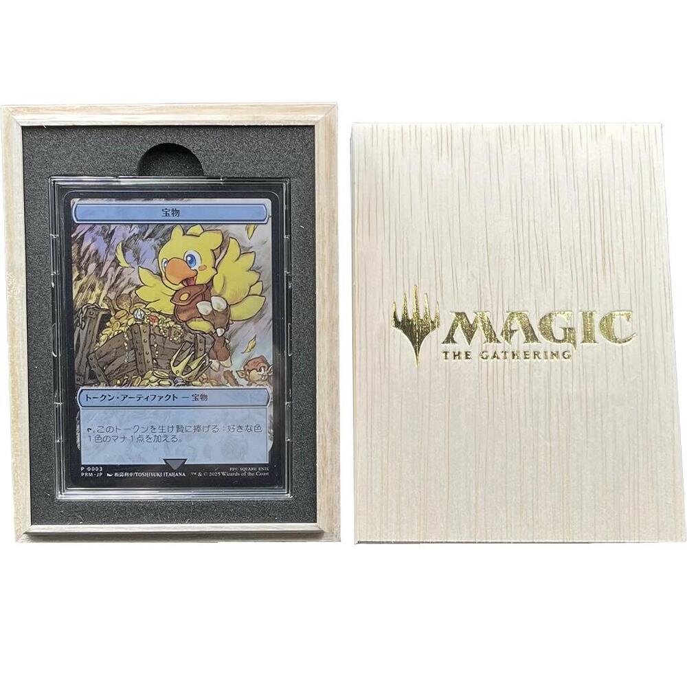 Treasure Token (JP) (Metal Promo) - WPN & Gateway Promos - Magic: The  Gathering - TCGplayer.com
