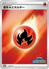 Basic Fire Energy - 247/S-P #247/S-P from S-P: Sword & Shield Promos Pokemon card image