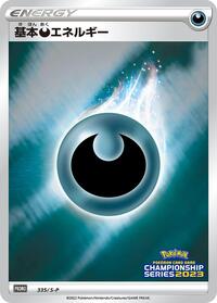 Basic Darkness Energy - 335/S-P #335/S-P from S-P: Sword & Shield Promos Pokemon card image
