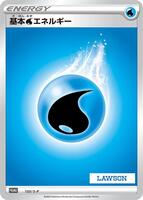 Basic Water Energy - 133/S-P