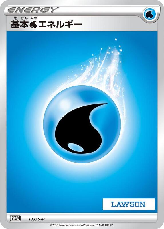Basic Water Energy - 133/S-P