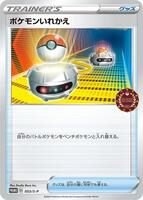 任天堂 - スパイディー Thunder Toys TD2025 1/6 パラサイト スパイディ アクション