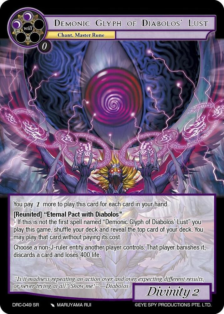 Demonic Glyph of Diabolos' Lust