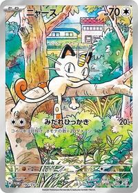 Meowth (SV-P Promotional Cards)