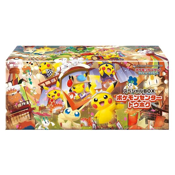 スペシャルBOX ポケモンセンタートウホクPokémon Tohoku new Special BOX Pokemon Center Tohoku - Special Box Collections
