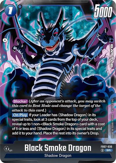 Black Smoke Dragon Wish For Shenron Super Rare Dragon Ball card — value and price