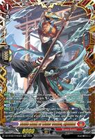Battle Monk of Water Scales, Ryuutou (FFR) - DZ-BT09: Super Brave