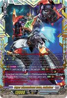 Super Dimensional Robo, Daikaiser (FFR) - DZ-BT09: Super