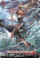 Battle Monk of Water Scales, Ryuutou (SR) - DZ-BT09: Super Brave