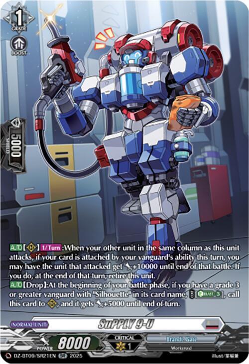SuPPLY 9-U (SR)