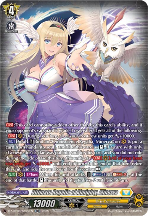 minerva グレー シングル Ultimate Regalia of Almighty, Minerva (SR) - DZ-BT09: Super Brave