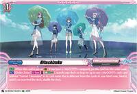 Hitoshizuku (EXC) - DZ-BT09: Super Brave Detonation - Cardfight