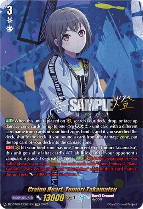 Crying Heart, Tomori Takamatsu (EXS) - DZ-BT09: Super Brave